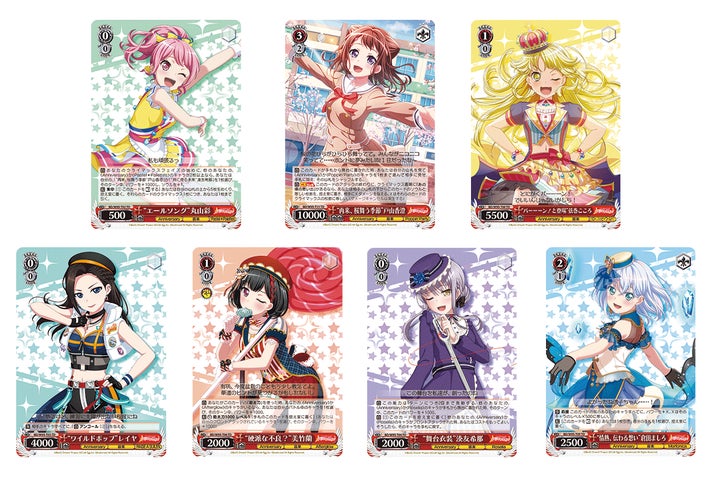 ヴァイス バンドリ RR以下4コン+開封済みTD2個分(パラレル抜き) ヴァイス バンドリ RR以下4コン+開封済みTD2個分(パラレル抜き