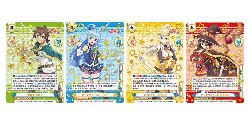100%正規品 Reバース この素晴らしい世界に祝福を アクア PP 箔押し