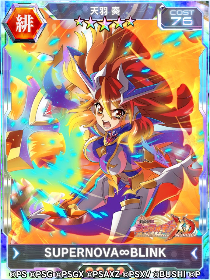 シンフォギアXDにて、イベント「紅蓮のアイソレーション」と「春のお花見キャンペーン」を開始!