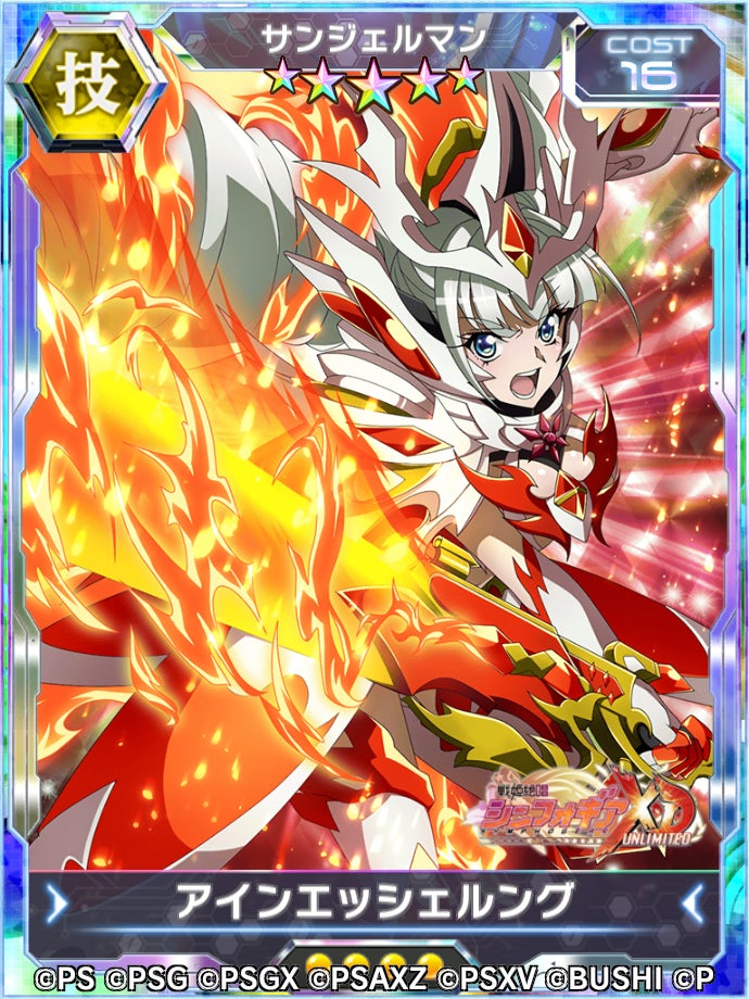 シンフォギアXDにて、イベント「紅蓮のアイソレーション」と「春のお花見キャンペーン」を開始!