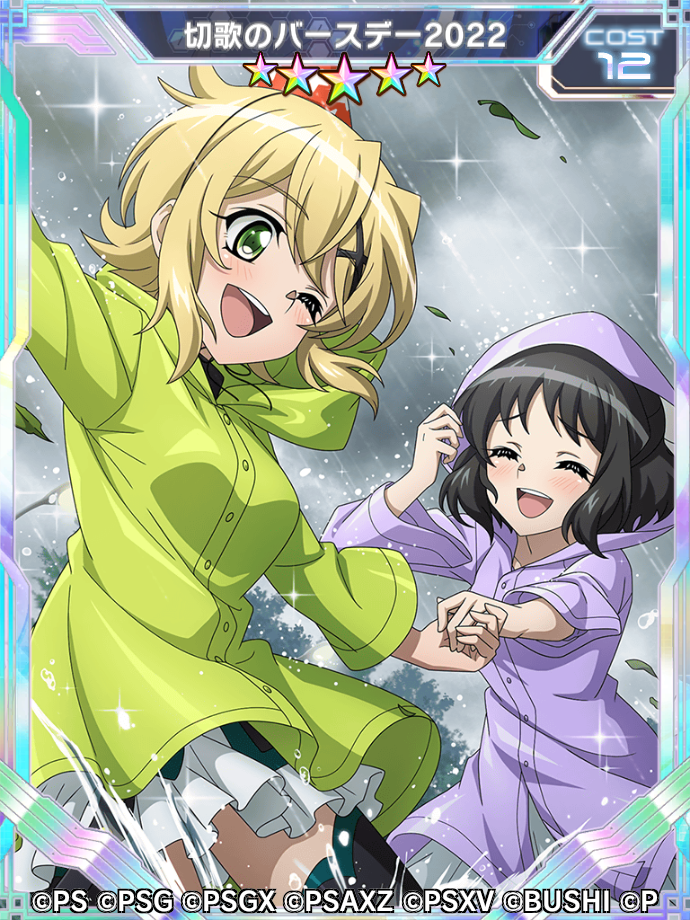 #8019 【未開封】 シンフォギアバースデー 記念グッズDXセット 暁切歌 注文割引 8019 【未開封】 シンフォギアバースデー 記念グッズDX