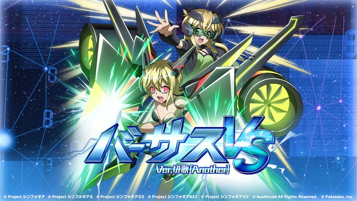 シンフォギア デッキ ハイレート シンフォギア デッキ ハイレート シンフォギア デッキ ハイレート シンフォギア デッキ ハイレート