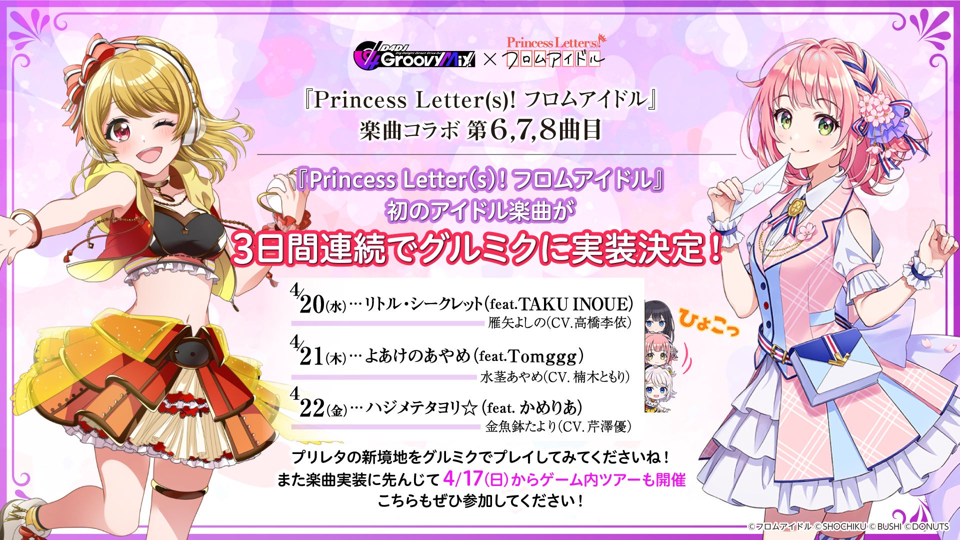 ヒムロ様 リクエスト 4点 まとめ商品 様 リクエスト 4点 まとめ商品 黃黃様 リクエスト 4点 まとめ