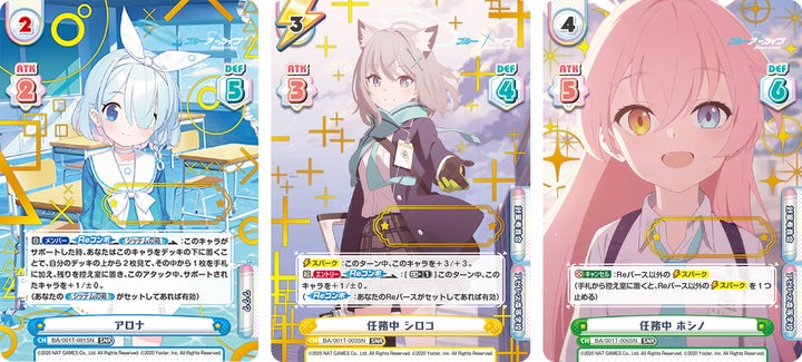 大人気スマホ向けアプリゲーム 『ブルーアーカイブ』がReバースに登場 大人気スマホ向けアプリゲーム 『ブルーアーカイブ』がReバースに登場