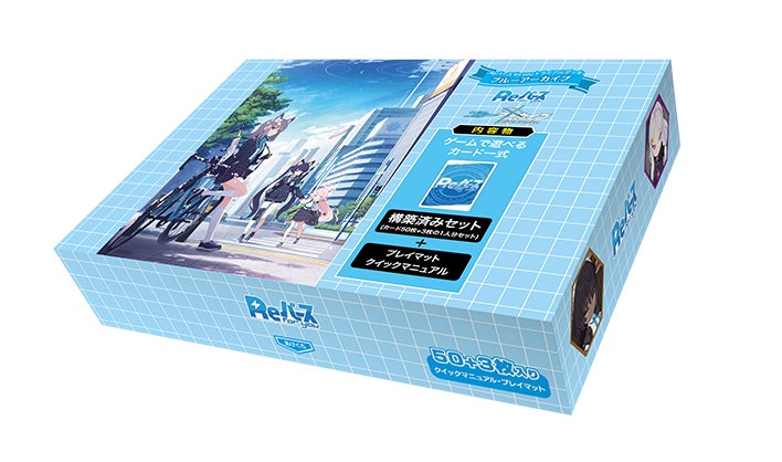 大人気スマホ向けアプリゲーム 『ブルーアーカイブ』がReバースに登場 大人気スマホ向けアプリゲーム 『ブルーアーカイブ』がReバースに登場