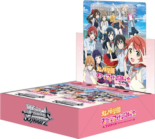 ヴァイス ラブライブ 虹ヶ咲学園 デッキ&パーツ 最終値下げ ヴァイスシュヴァルツ ブースターパック『ラブライブ!虹ヶ咲