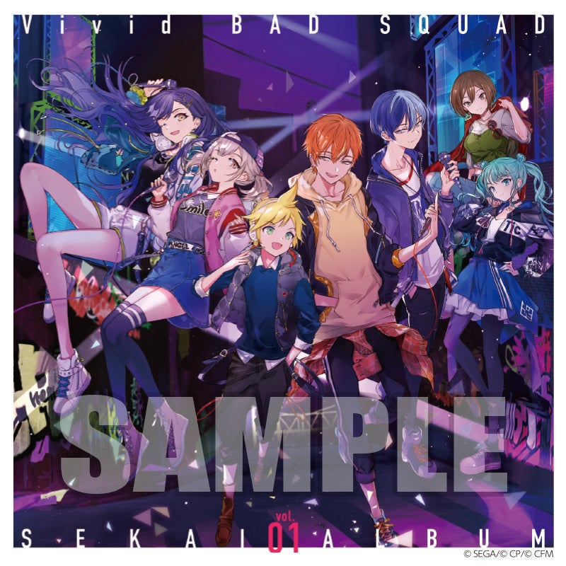 プロジェクトセカイ』より「Vivid BAD SQUAD SEKAI ALBUM vol.1
