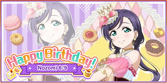 ブシモ「ラブライブ!スクールアイドルフェスティバル」μ's東條希誕生 ブシモ「ラブライブ!スクールアイドルフェスティバル」μ's東條希誕生
