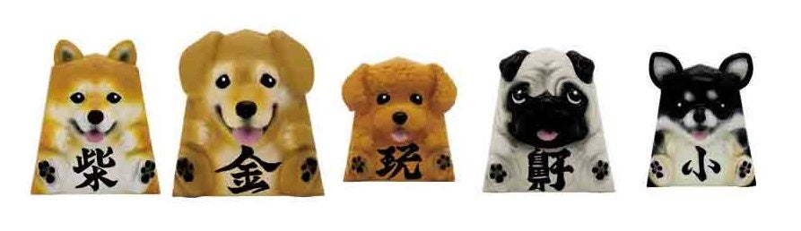 新商品】王手を取るのはボクだワン！かわいいワンちゃん達が将棋