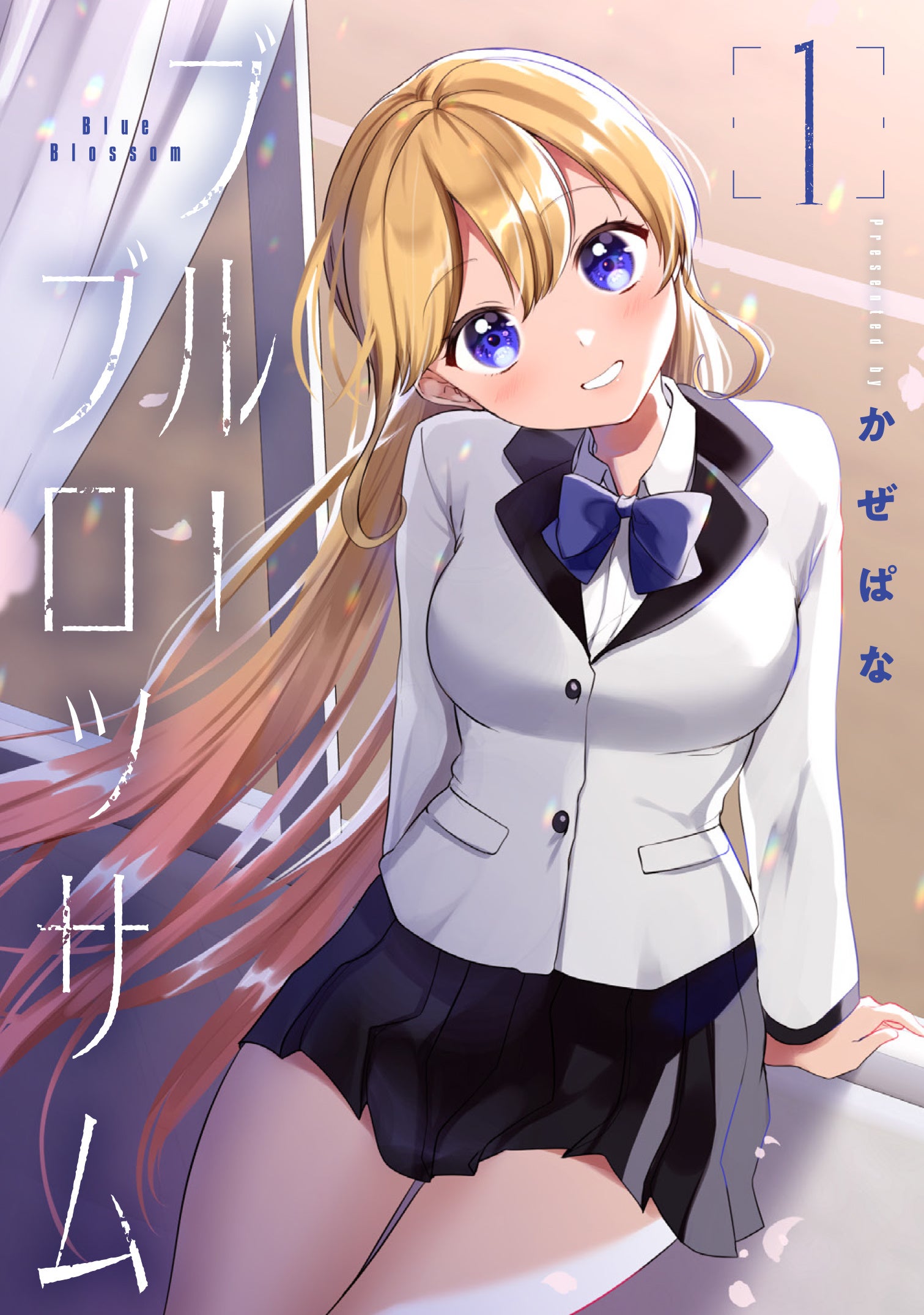 アニメマンガ紙類 春日坂高校漫画研究部 1」島陰涙亜 [MFコミックス ジーン