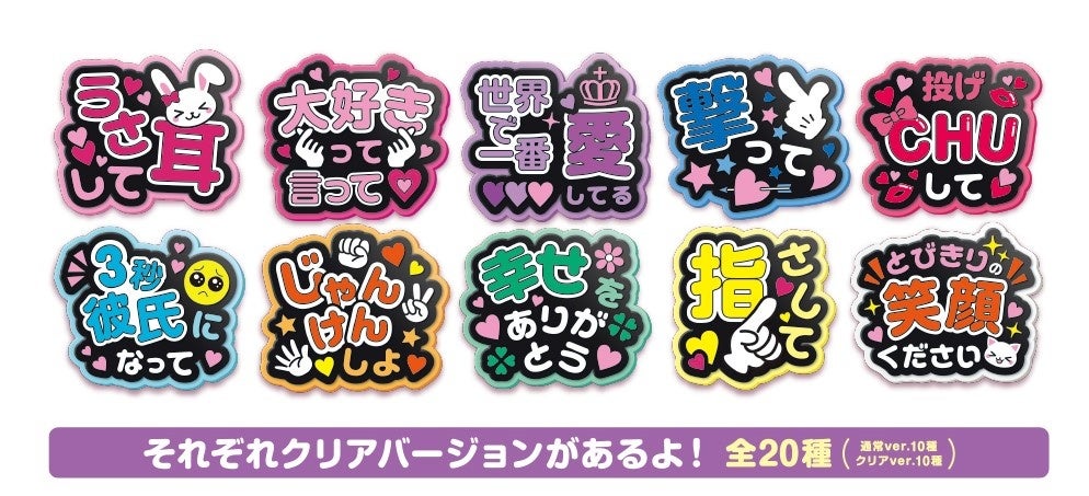 新商品 推し事へあぴん りにゅ ある が本日7月13日 水 から全国のカプセルトイコーナーに登場 株式会社ブシロードのプレスリリース 新商品 推し事へあぴん りにゅ ある が本日7月13日 水 から全国のカプセルトイコーナーに登場 株式会社ブシロードのプレスリリース