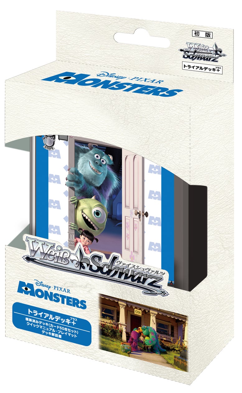 ヴァイスシュヴァルツ PIXARデッキ & デッキパーツ ヴァイスシュヴァルツ PIXARデッキ & デッキパーツ ブースター