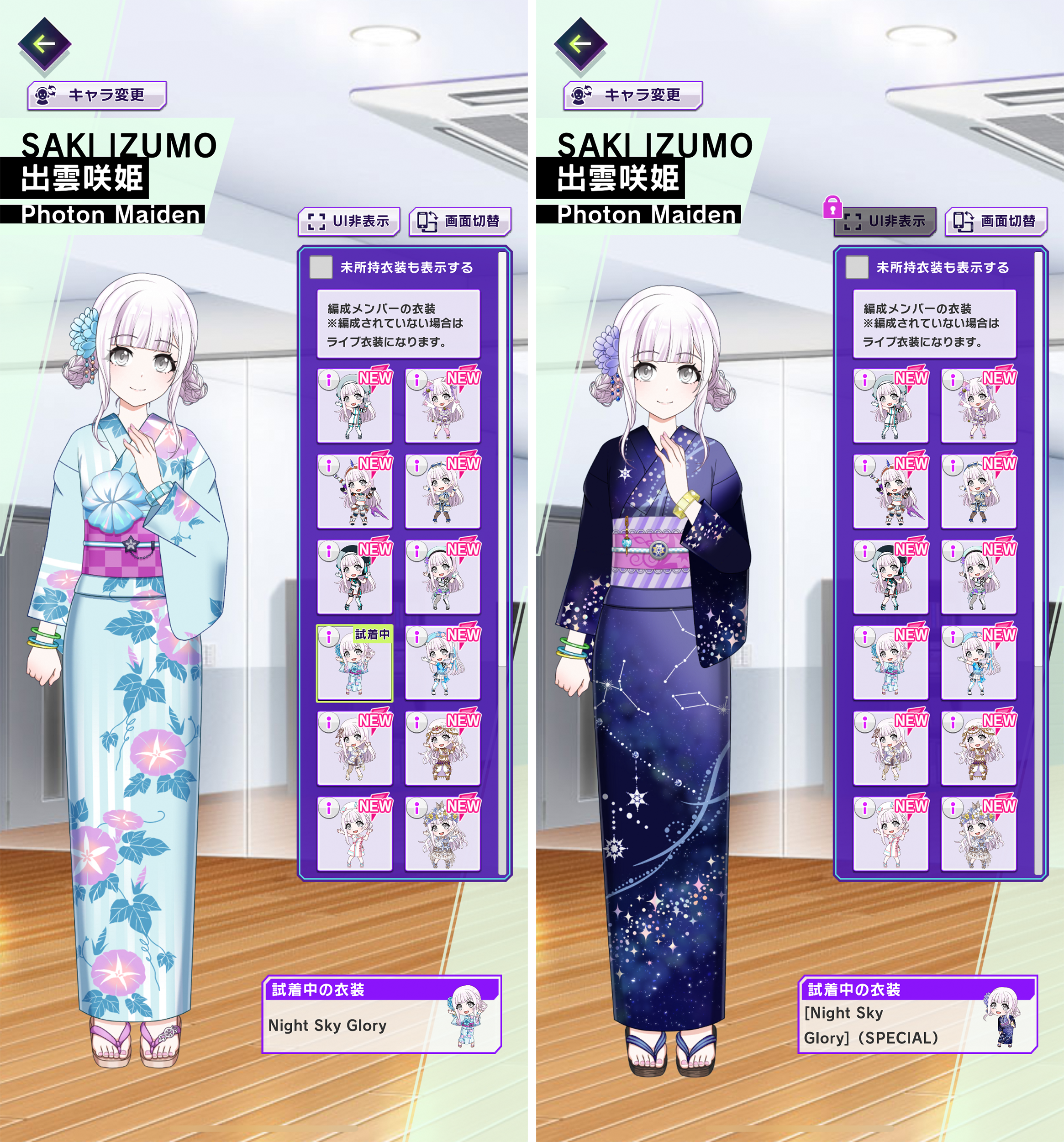 スマートフォン向けリズムゲーム「D4DJ Groovy Mix」にて「グルミク