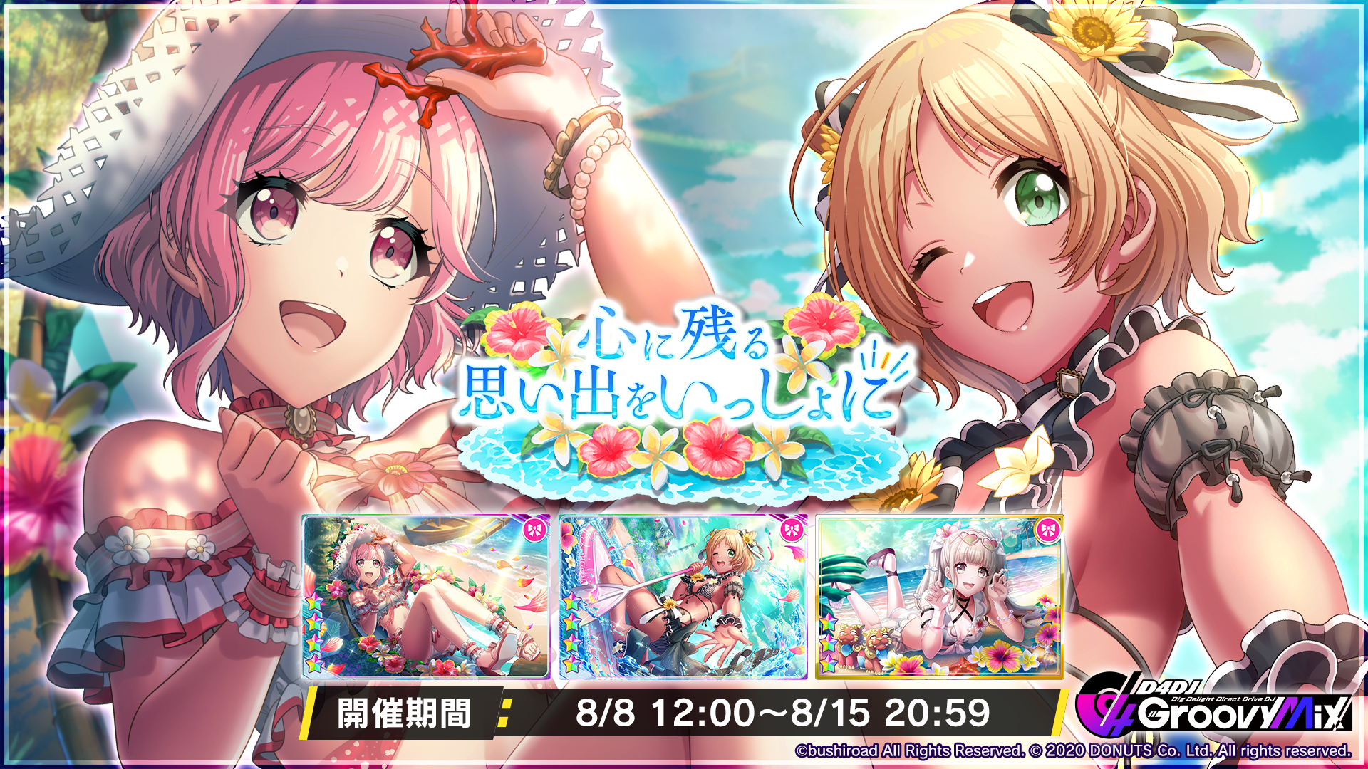 みるくpink様 14827-5909-