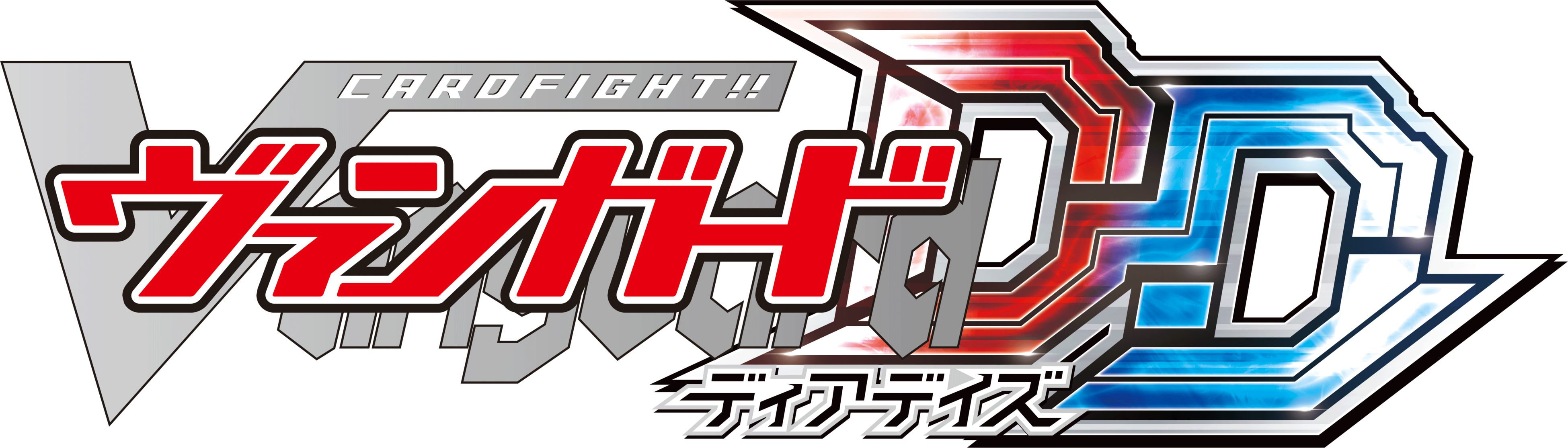 デジタル対戦カードゲーム カードファイト ヴァンガード ディアデイズ Steamストアページ公開 株式会社ブシロードのプレスリリース