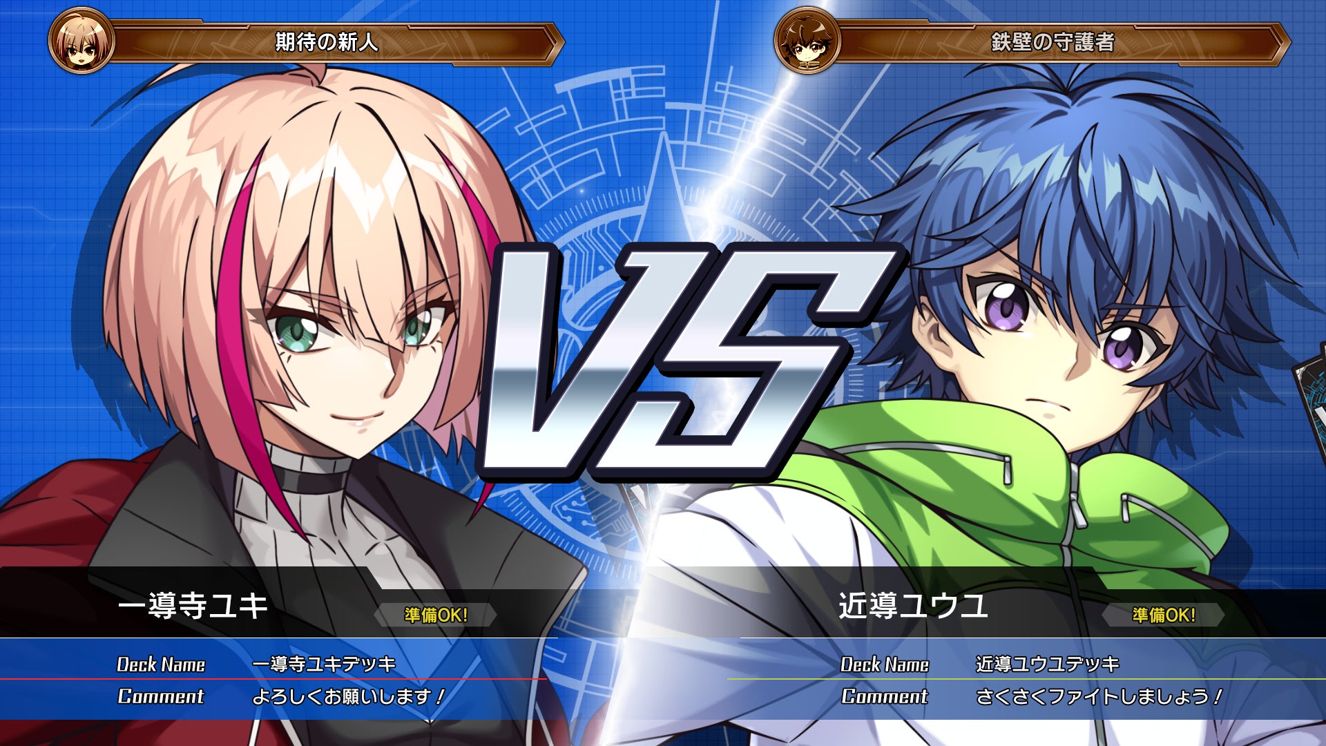 デジタル対戦カードゲーム カードファイト ヴァンガード ディアデイズ Steamストアページ公開 株式会社ブシロードのプレスリリース デジタル対戦カードゲーム カードファイト ヴァンガード ディアデイズ Steamストアページ公開 株式会社ブシロードのプレスリリース