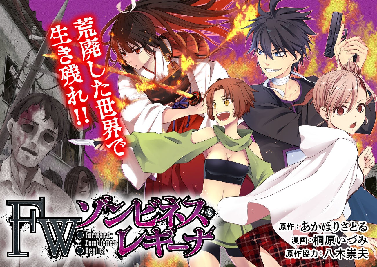 無料で読めるwebマンガサイト コミックブシロードweb にてkey バイブリーアニメーションスタジオが送るtvアニメ プリマドール のコミカライズが本日8月12日 金 より連載開始 株式会社ブシロードのプレスリリース 無料で読めるwebマンガサイト コミックブシロードweb にてkey バイブリーアニメーションスタジオが送るtvアニメ プリマドール のコミカライズが本日8月12日 金 より連載開始 株式会社ブシロードのプレスリリース