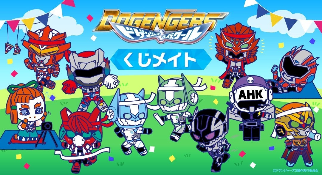 Free! Birthday くじ グッズ まとめ売り Free! Birthday くじ グッズ まとめ売り Free!シリーズ BIRTHDAY