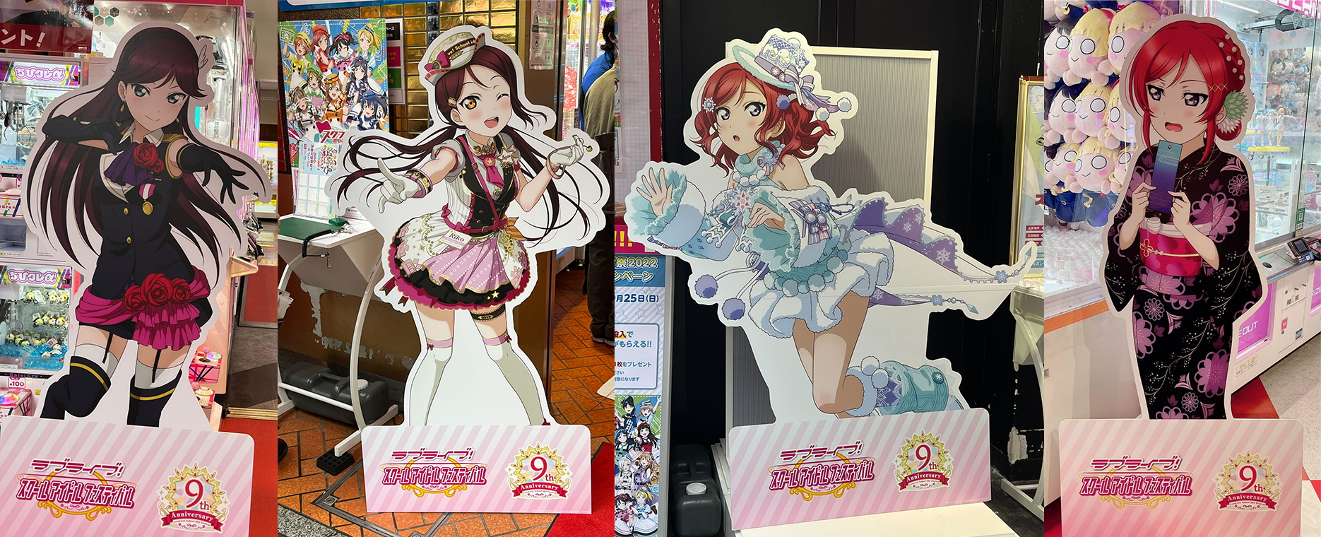 スクフェスシリーズ感謝祭2022」開催終了のご報告と注目情報を公開