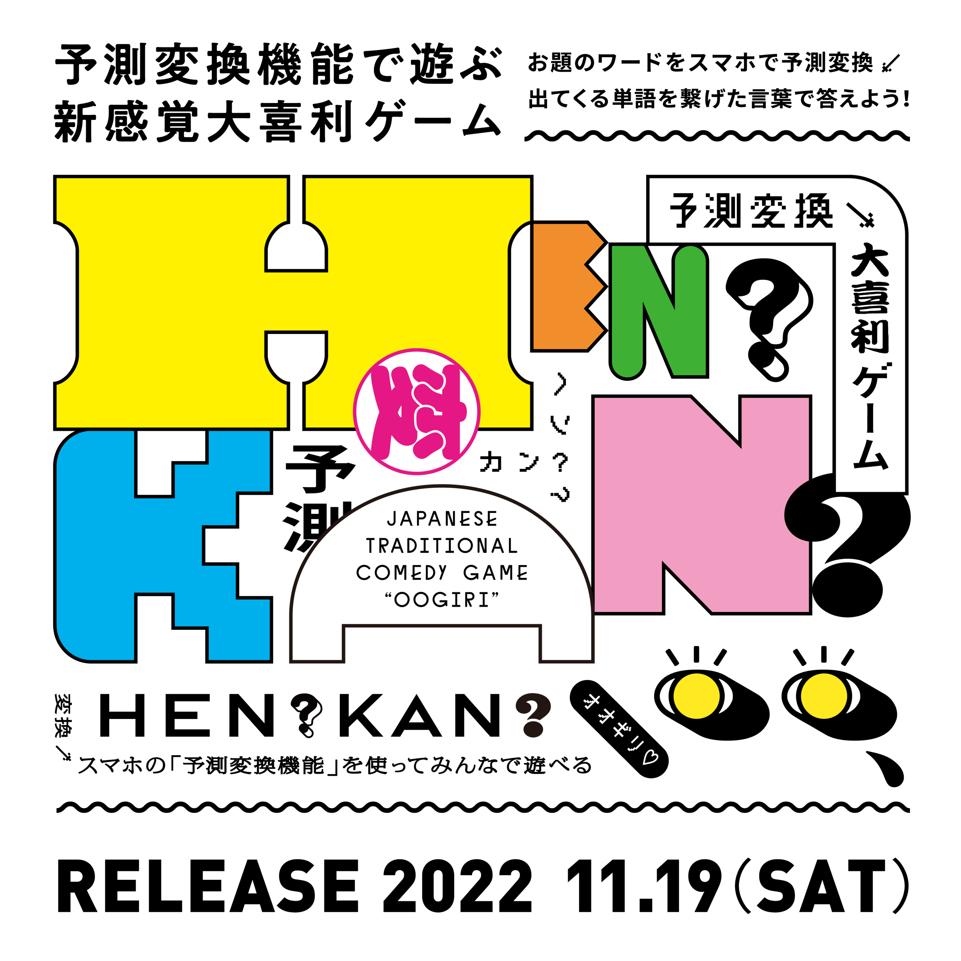 ボードゲーム業界の17団体がアジア最大級のアートイベント デザインフェスタ に合同出展 株式会社ブシロードのプレスリリース