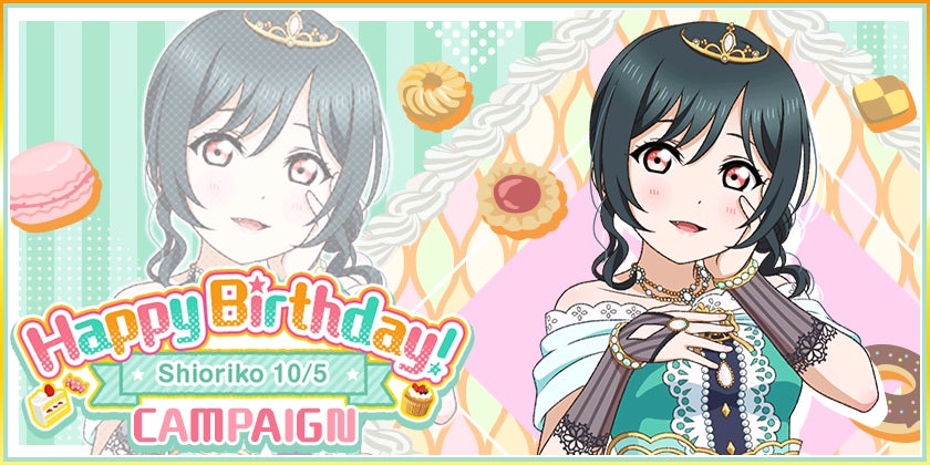 ブシモ「ラブライブ!スクールアイドルフェスティバル」虹ヶ咲学園