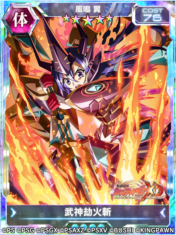 シンフォギア デッキ 8門 シンフォギア デッキ 8門 強デッキ解説