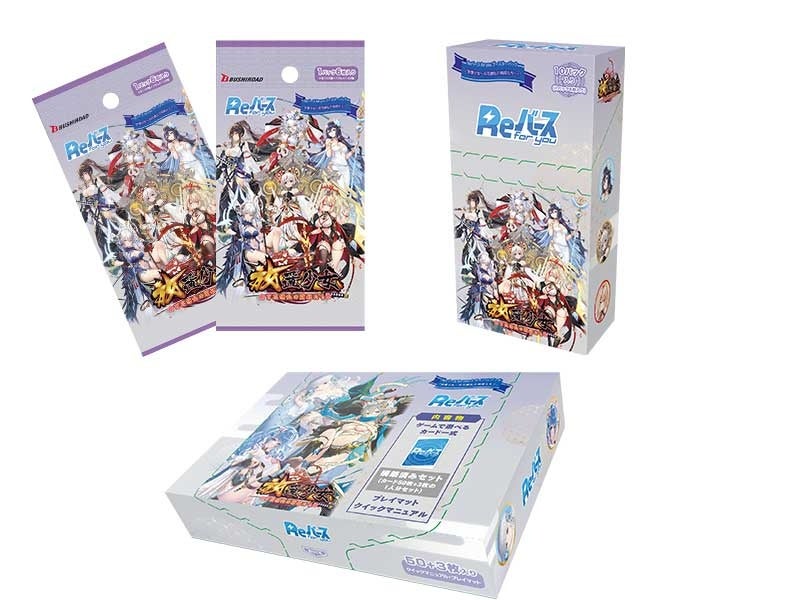 Reバース For Youより 放置少女 のブースターパックとトライアルデッキが10月7日 金 に同時発売 株式会社ブシロードのプレスリリース Reバース For Youより 放置少女 のブースターパックとトライアルデッキが10月7日 金 に同時発売 株式会社ブシロードのプレスリリース