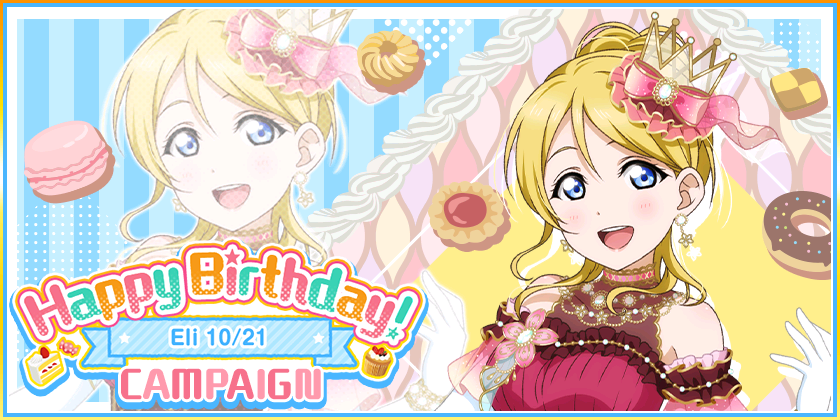 【非売品】ラブライブ スクールアイドル フェスティバル 綾瀬絵里 A2 ポスター Yahoo!オークション - 絢瀬絵里 人魚姫の強さ ラブライブ