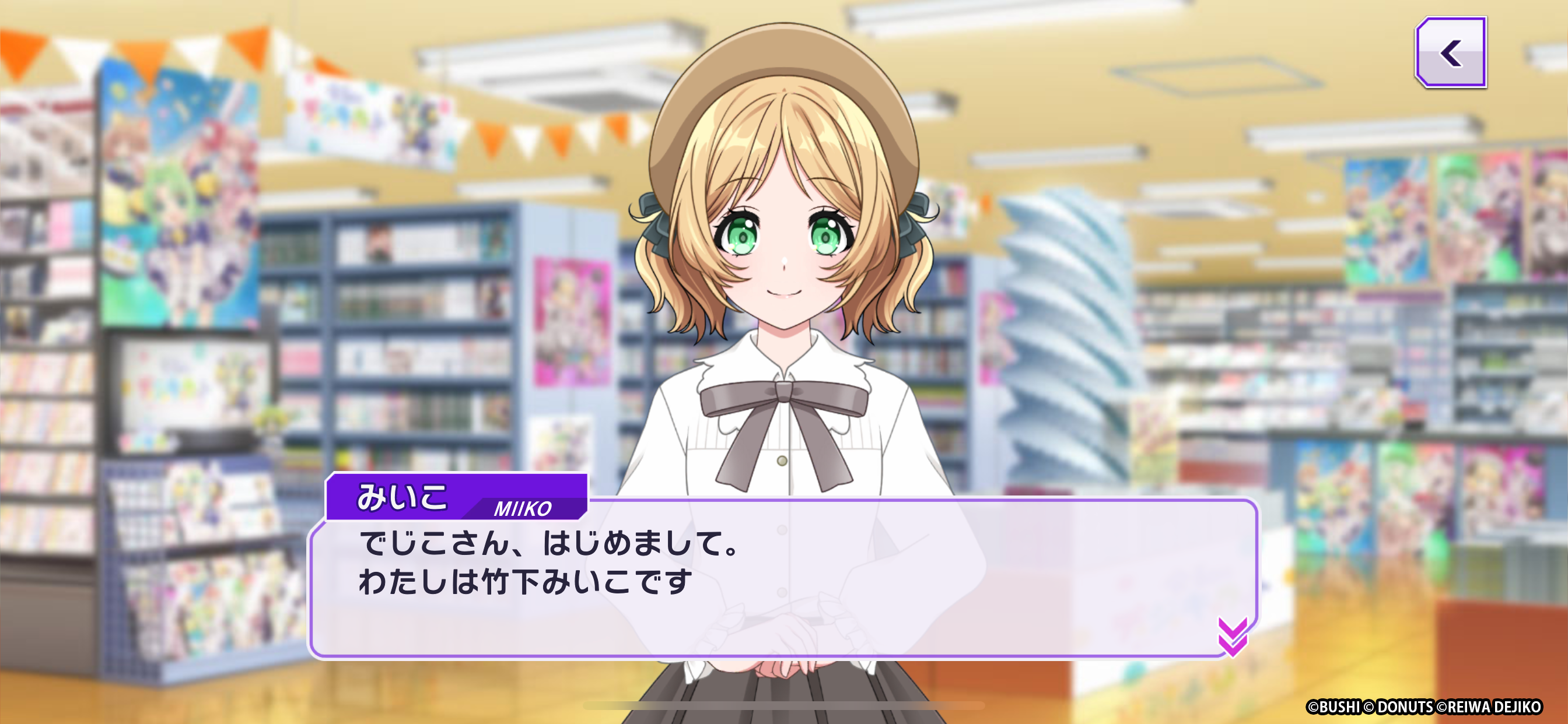 クルミさんです グルカ風サンダル｜BIGI online store - ビギ オンラインストア