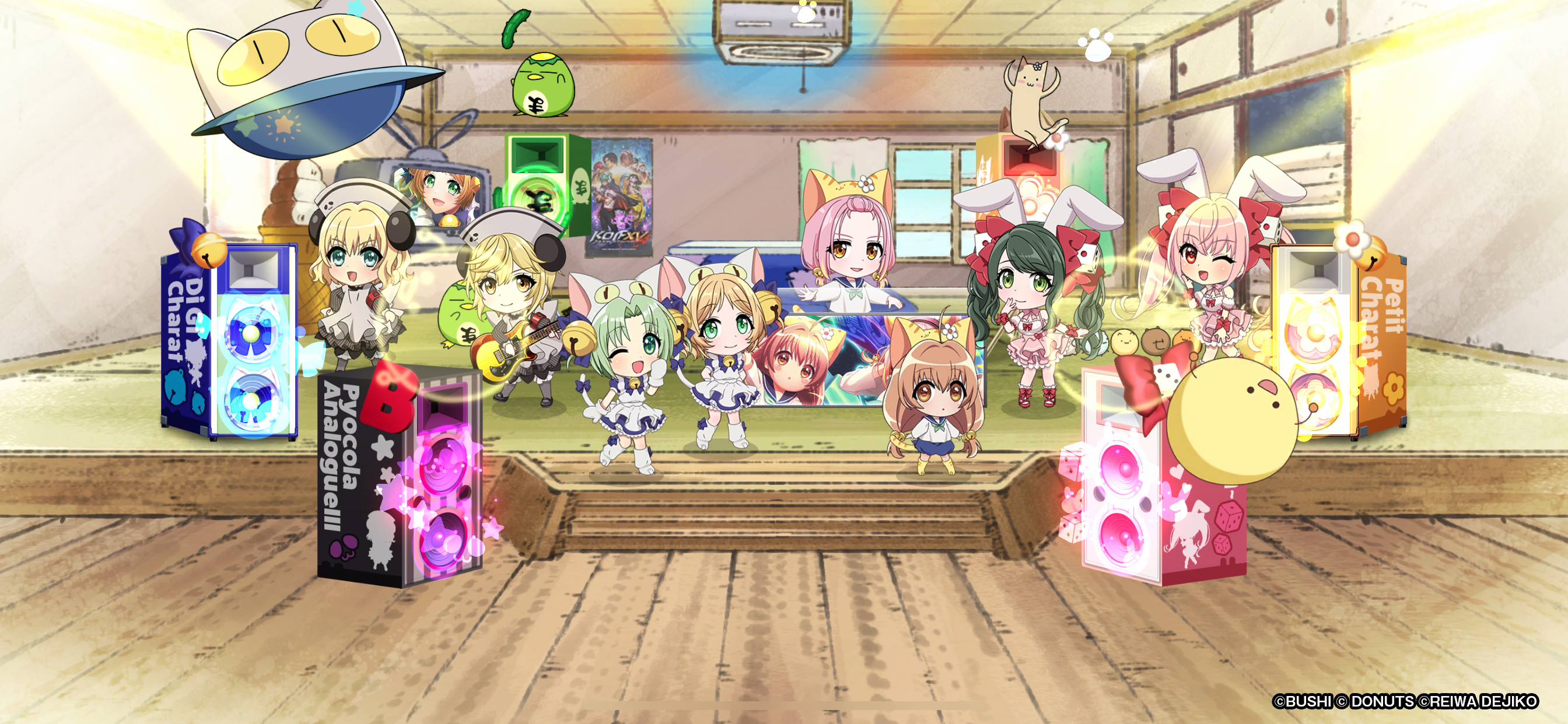 スマートフォン向けリズムゲーム「D4DJ Groovy Mix」×「令和のデ・ジ