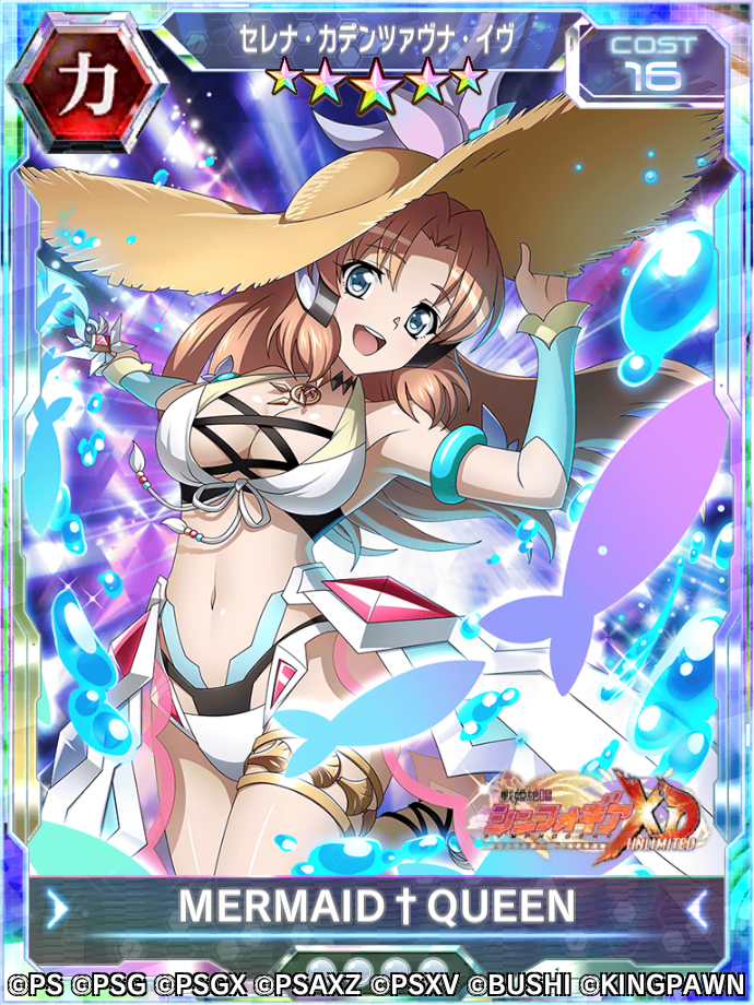 戦姫絶唱シンフォギアXD UNLIMITEDにて、セレナ・カデンツァヴナ・イヴ