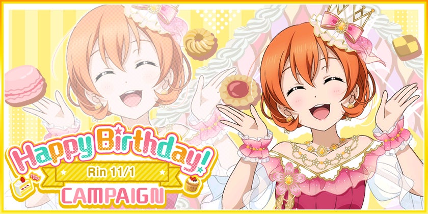 ブシモ「ラブライブ!スクールアイドルフェスティバル」μ's星空 ブシモ「ラブライブ!スクールアイドルフェスティバル」μ's星空