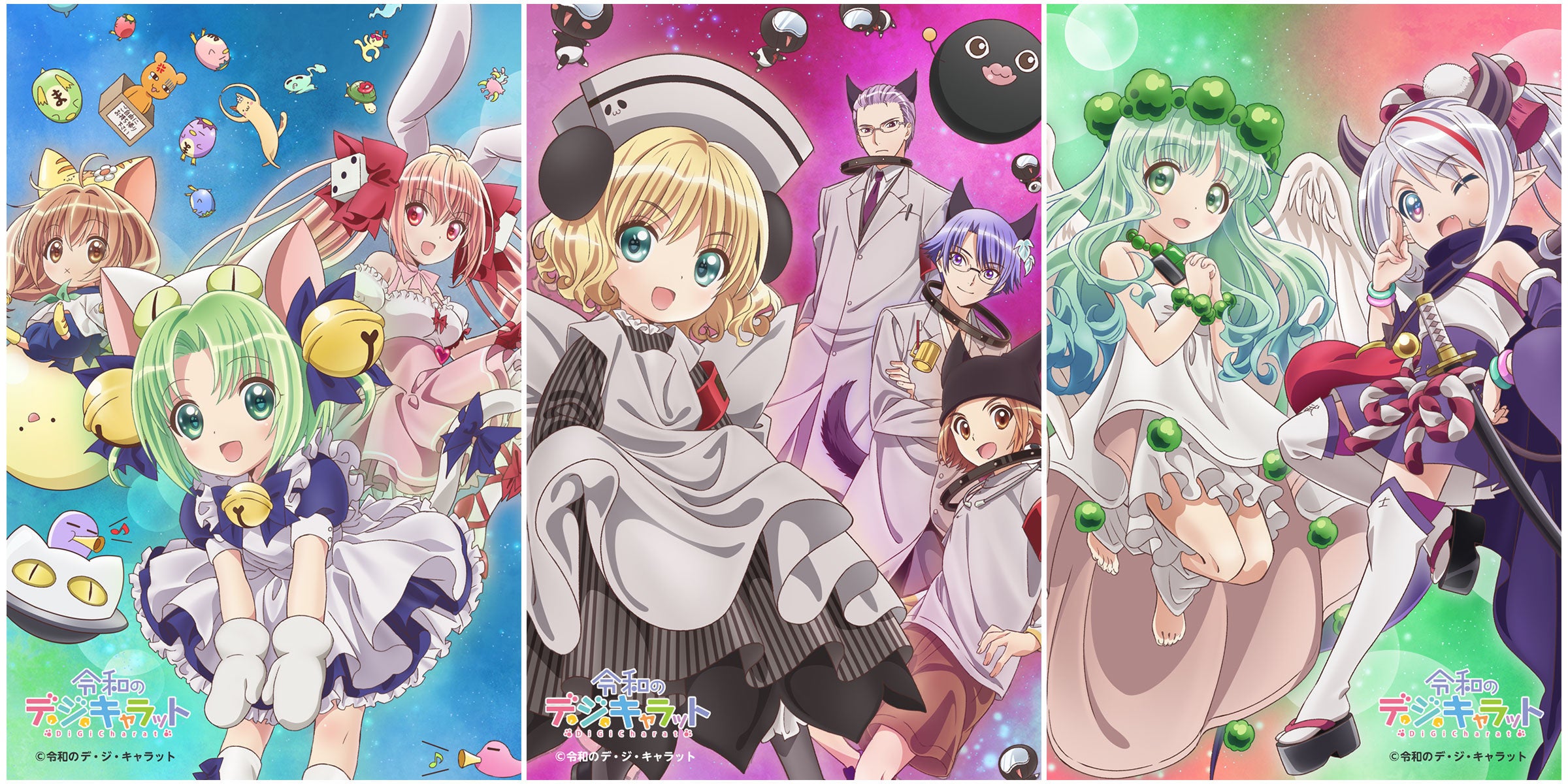 10月28日(金)放送・配信！新作ミニアニメ「令和のデ・ジ