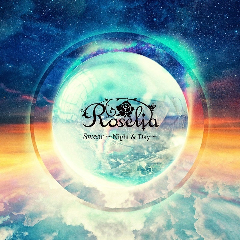 Roselia 12th Single「Swear ～Night & Day～」本日リリース