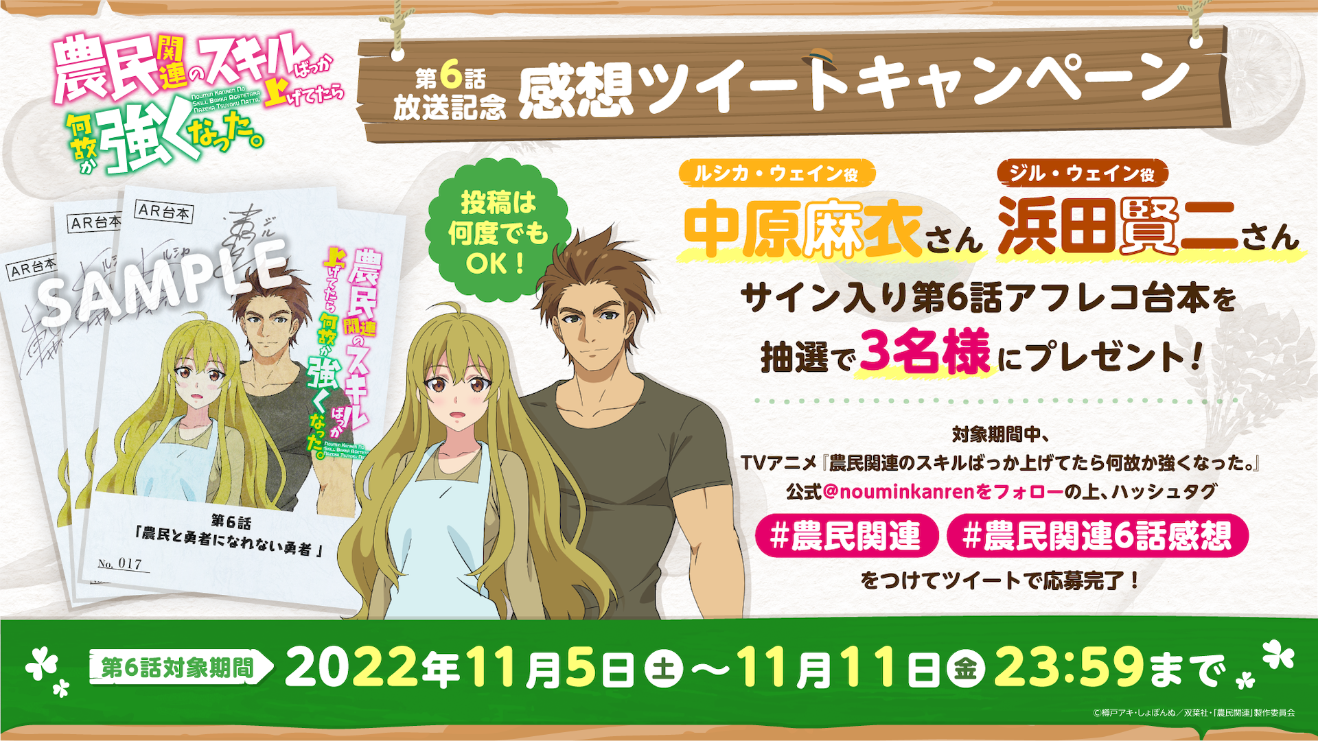 農民関連のスキルばっか上げてたら何故か強くなった。 全6巻セット Amazon.co.jp: 農民関連のスキルばっか上げてたら何故か強くなっ