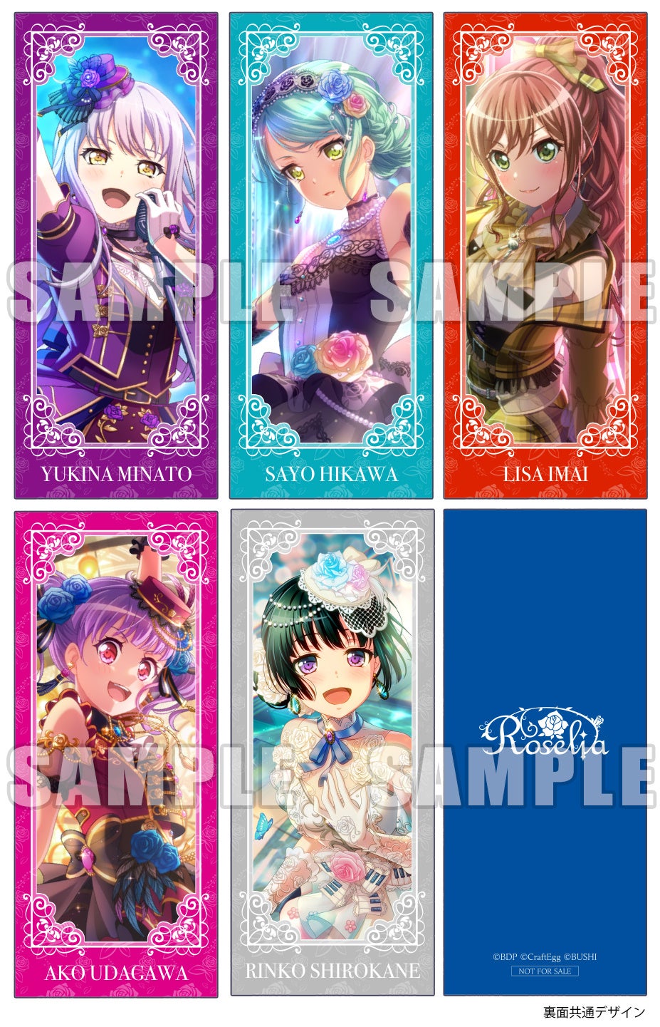 バンドリ　Roselia まとめ売り Roselia 13th Single「THRONE OF ROSE」【Blu-ray付生産限定盤】
