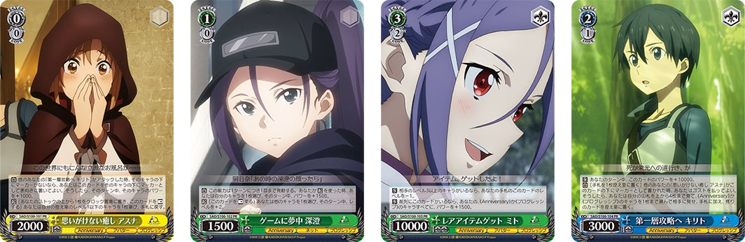ヴァイス 晴れ着の明日奈 psa10 ヴァイスシュヴァルツ ソードアート・オンライン 晴れ着の明日奈