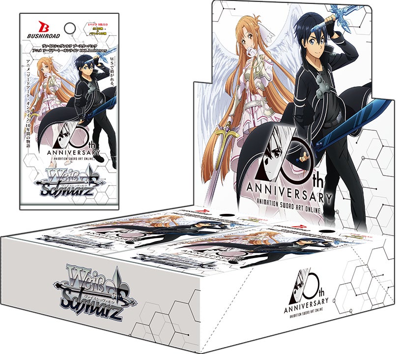 シュリンク付】ヴァイス ソードアートオンライン SAO 再販 新裁断 4BOX