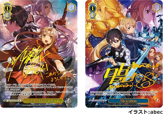 ヴァイスシュヴァルツ sao 10th 未開封 150パック ヴァイスシュヴァルツよりブースターパック「アニメ ソード