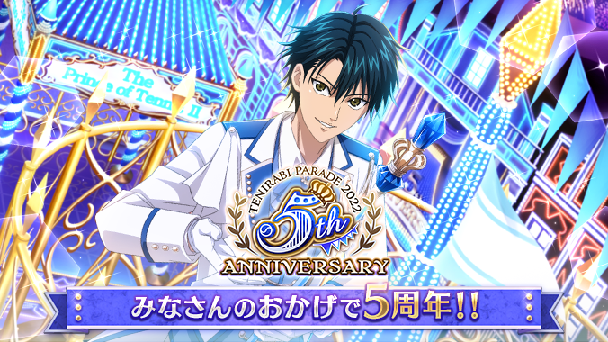 新テニスの王子様 テニみくじ オーロラブロッキー クリアカード 手塚国光 71Ix-qj3MtL._UF894,1000_QL80_.jpg