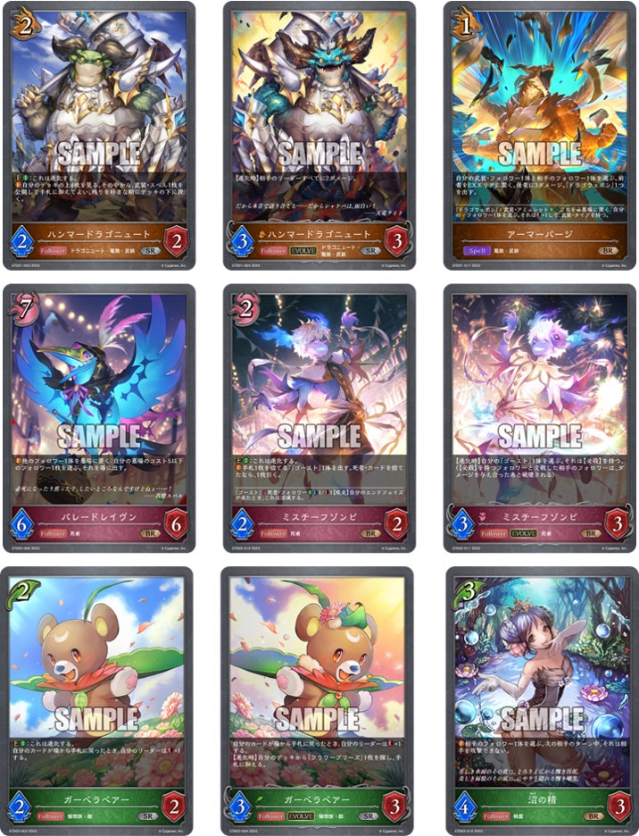 Shadowverse Evolve よりエントリーデッキシャドウバース f フレイム 3種が11月19日 土 に同時発売 株式会社ブシロードのプレスリリース Shadowverse Evolve よりエントリーデッキシャドウバース f フレイム 3種が11月19日 土 に同時発売 株式会社ブシロードのプレスリリース