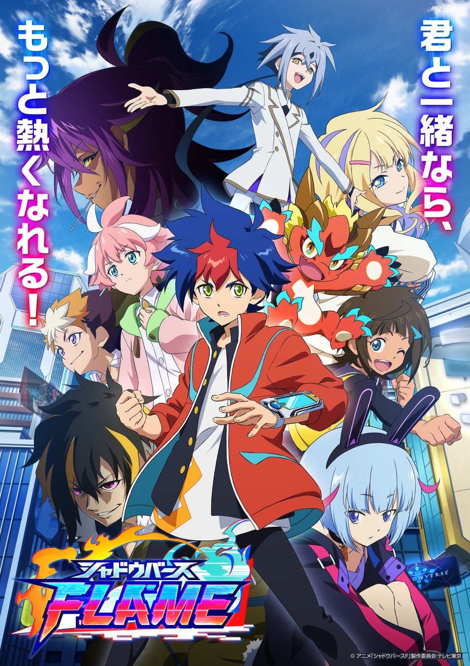 シャドウバースFフレイムエントリーデッキ&天星神話 大量 シャドウバースFフレイムエントリーデッキ&天星神話 大量