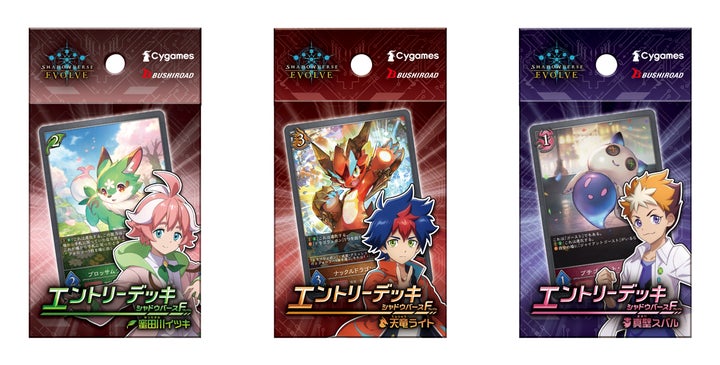 Shadowverse EVOLVE』よりエントリーデッキシャドウバースF(フレイム Shadowverse EVOLVE』よりエントリーデッキシャドウバースF(フレイム