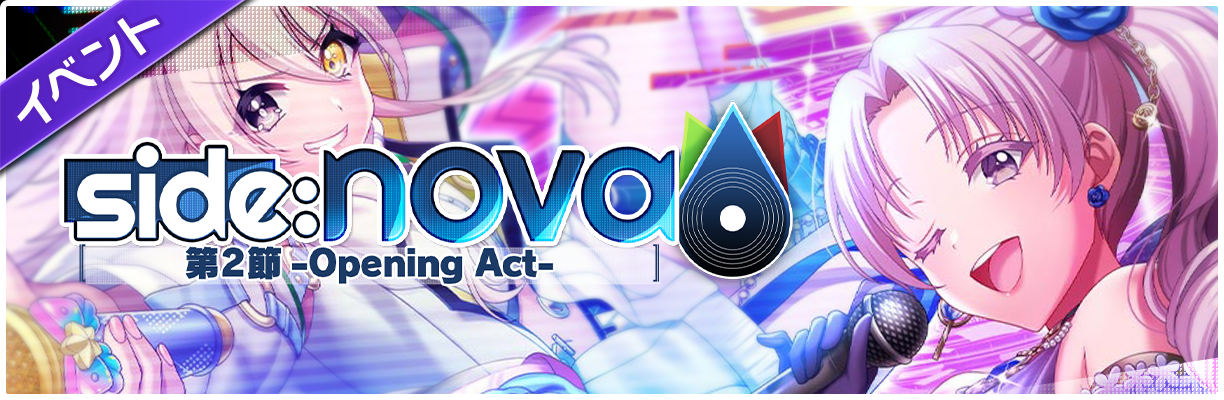 スマートフォン向けリズムゲーム「D4DJ Groovy Mix」イベント＆ガチャ