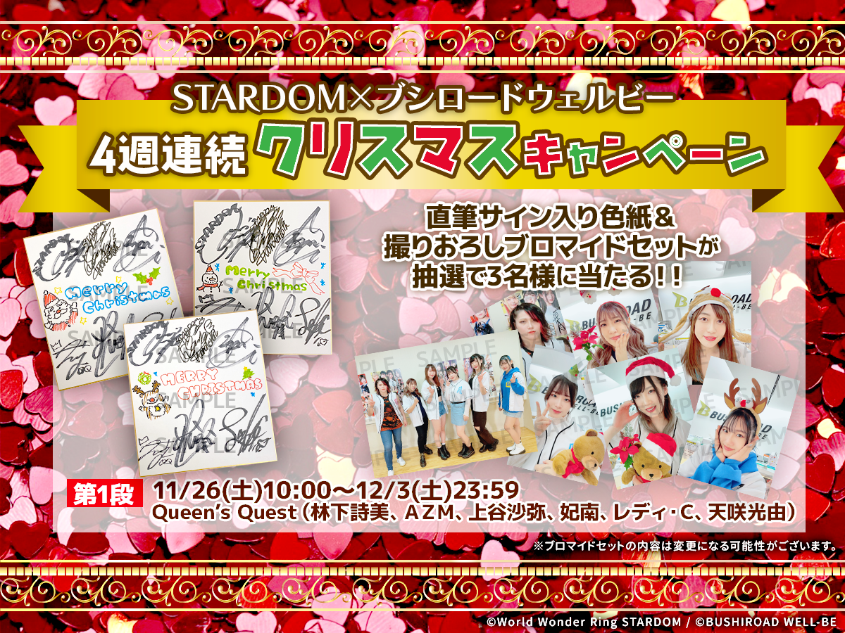 はくいきしろい 抽選当選品【キャンバスアート(本人サイン入り)】ステッカー はくいきしろい 抽選当選品【キャンバスアート(本人サイン入り