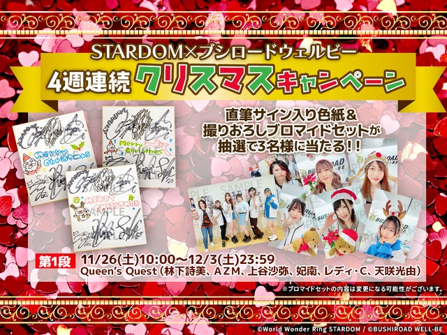 14827-6282- 14827-6282-