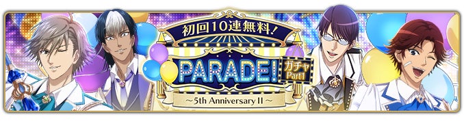 テニラビ 5周年記念 ポストカード ファンクラブ会員限定 propar.com.ar