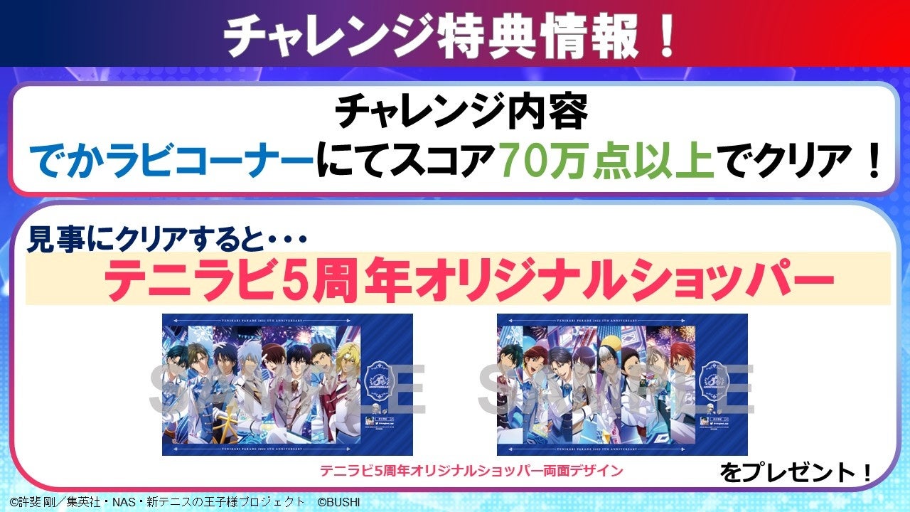 観月はじめ　テニプリ　テニラビ　5周年　特典セット　コースター/ポストカード 71Fl-KHKExL._AC_SY200_QL15_.jpg