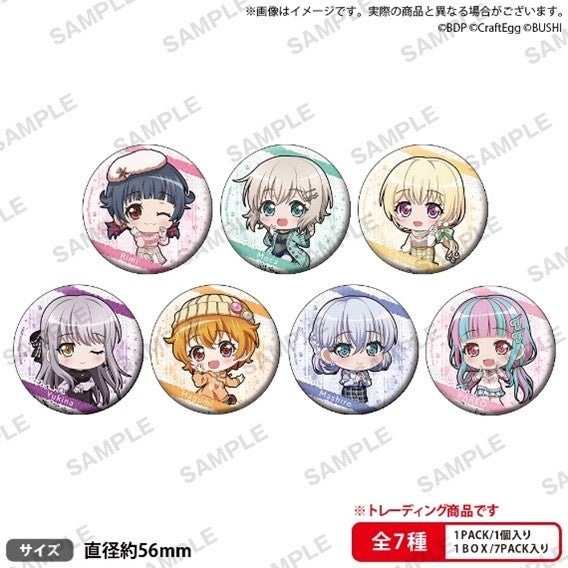 ✨GiGO限定❤ガールズバンドパーティ✨バンドリ❤ガルパ✨缶バッジ❤全8種 12月17日(土)より冬らしいファッションに身を包んだガルパ