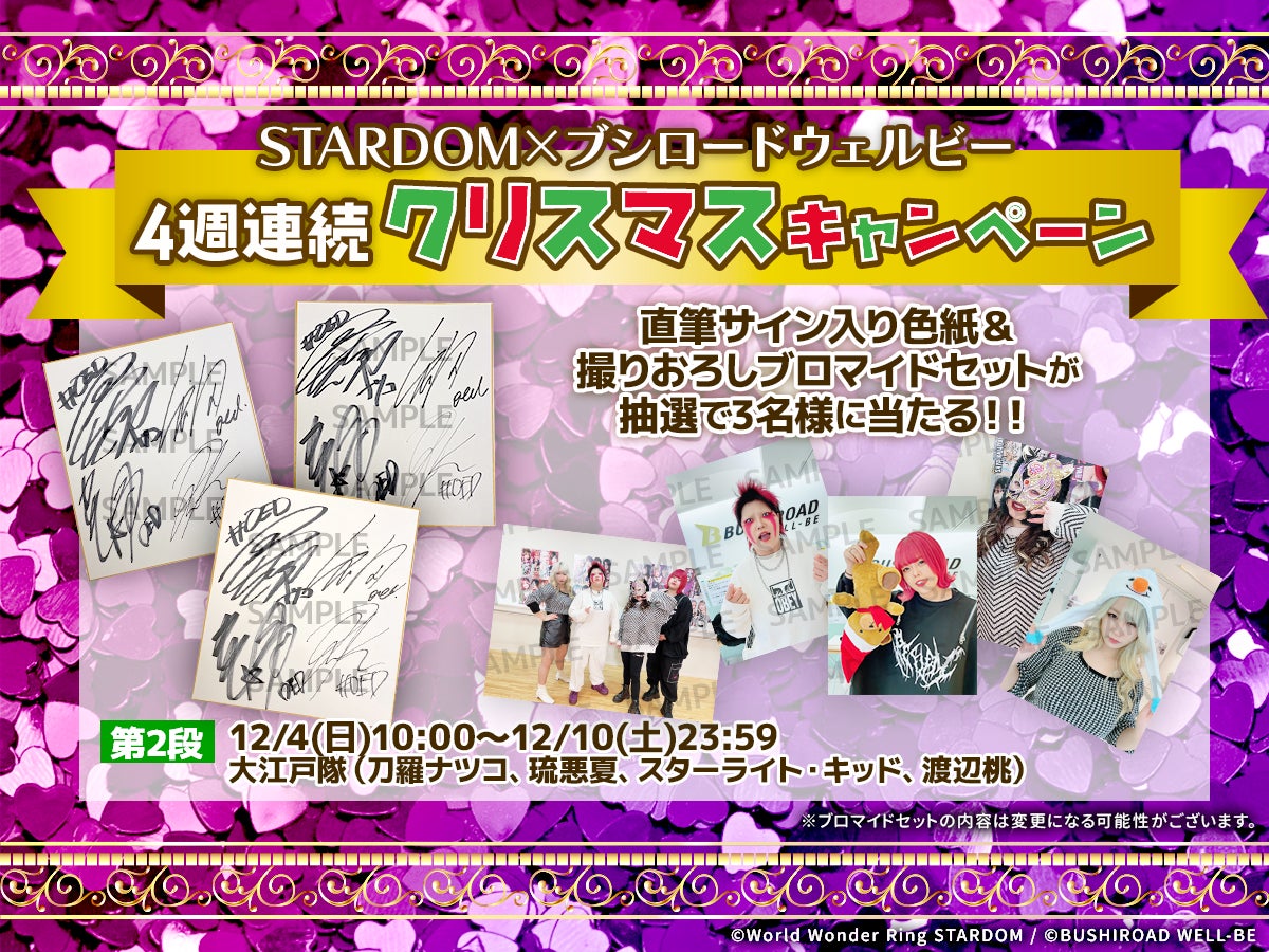 Eve おとぎ サイン入りクリアポスター Eve おとぎ サイン入り Eve おとぎ サイン入りクリアポスター Eve おとぎ サイン入り